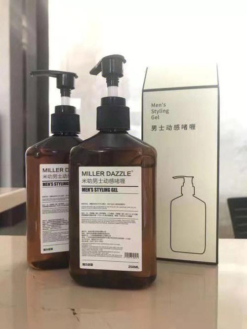 米叻男士洗護(hù)，型男的不二選擇