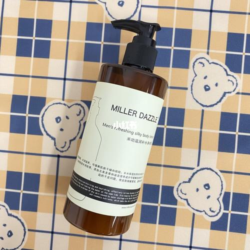 米叻男士洗護產(chǎn)品系列精心打造，為現(xiàn)代男士提供全方位護理