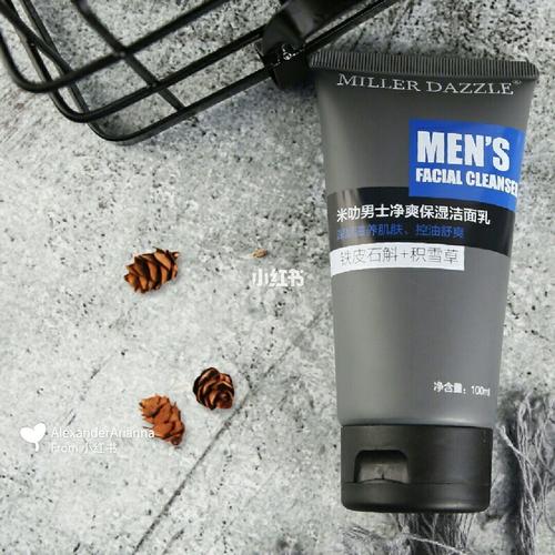 男士洗面奶推薦：擁有完美肌膚，自信迎接每一天