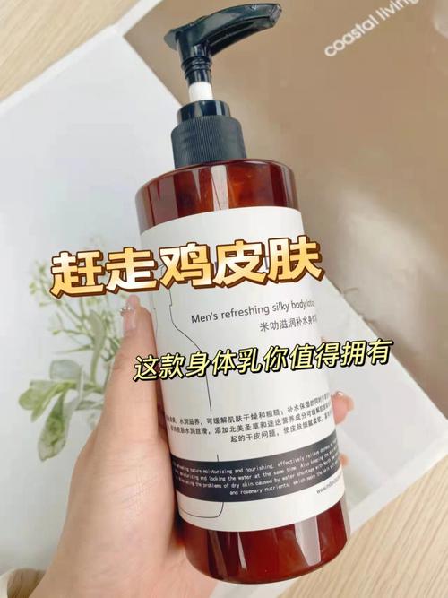 告別油膩，男士洗面奶帶來清爽體驗