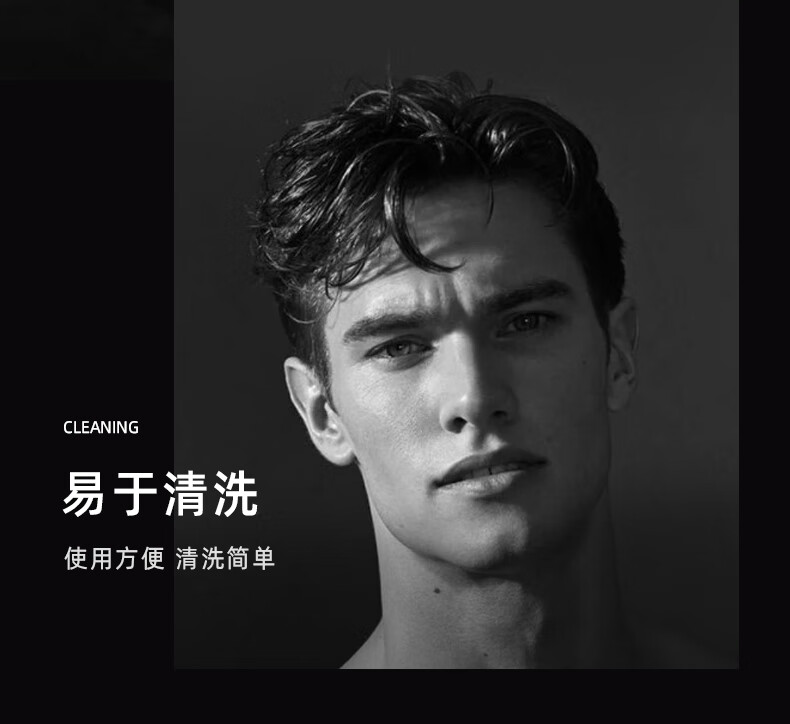 易于清洗，使用方便，清洗簡單